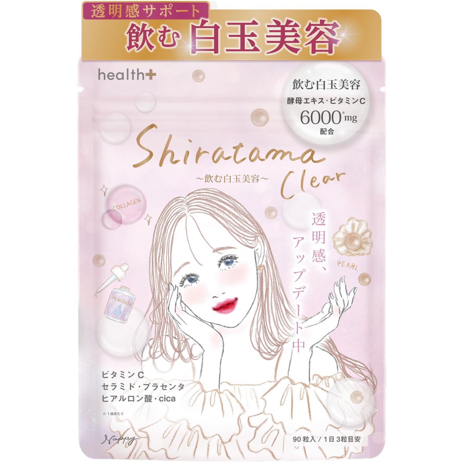 Amazon | health＋ 白玉クリア 飲む白玉美容 グルタチ オン含有酵母